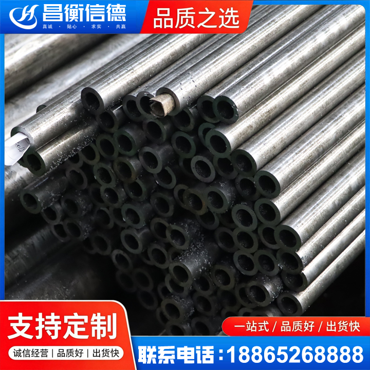 广德GCr15精密钢管