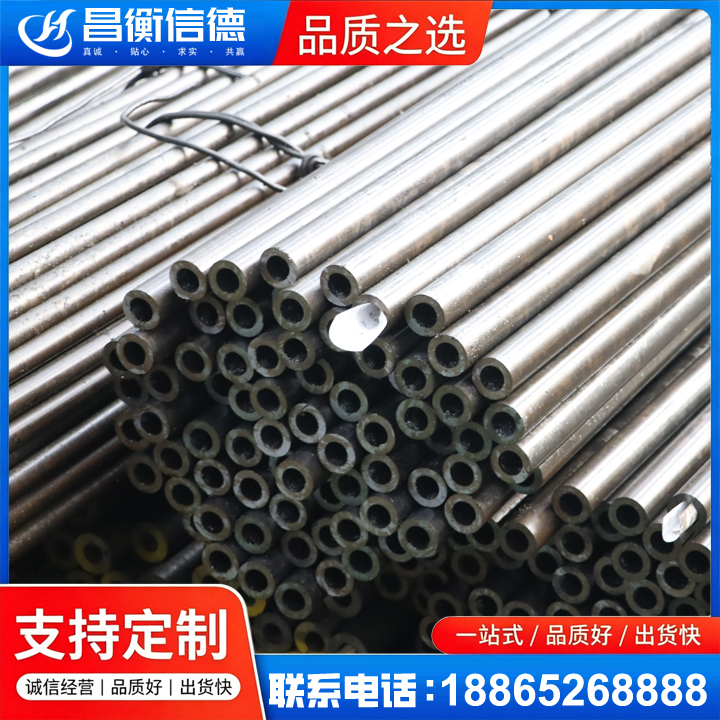 广德液压油缸用精密钢管