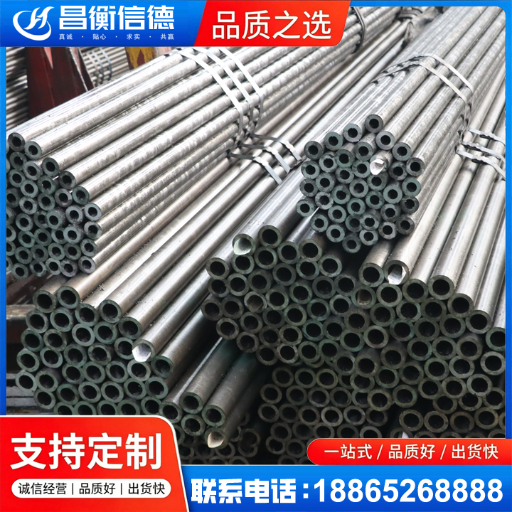 广德光亮精密钢管